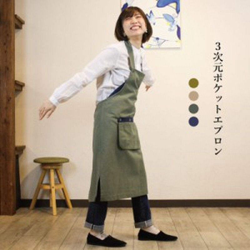エプロン コットン 取り外し ポケット付き ワークエプロン オシャレ 可愛い シンプル 無地 お尻 隠れる 母の日 誕生日 キャンプ 実用的 通販  LINEポイント最大1.0%GET | LINEショッピング