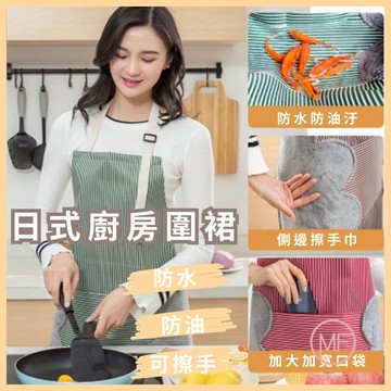 現貨 台灣 ✨ 圍裙 廚房圍裙 工作圍裙 防油汙 防潑濺 珊瑚絨 大口袋 日式圍裙 咖啡圍裙 防水圍裙 A2005