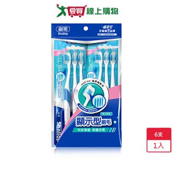 刷樂經典牙刷組合6入【愛買】