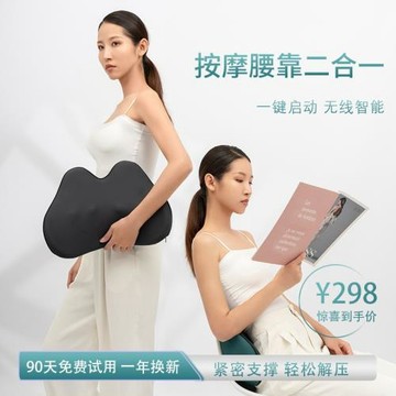 腰部按摩全自動揉捏頸椎背部腰肌勞損全身多功能按摩靠墊辦公神器