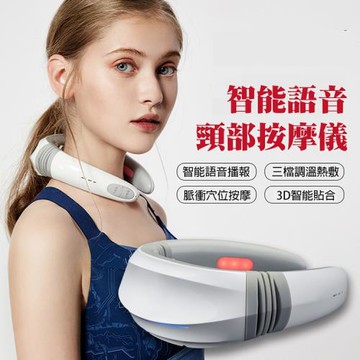 【JAR 嚴選】便攜型智能頸椎按摩器