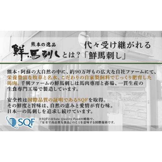 ふるさと納税 熊本県 錦町 鮮馬刺し バラエティー 3種 セット 食べ比べ 馬刺し 馬刺 馬肉 肉 お肉 冷凍