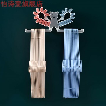 衣架收納神器免打孔衛生間家用陽臺壁掛晾衣夾子整理多功能收納架