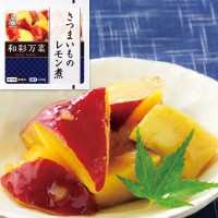  和彩万菜 さつまいものレモン煮 500Ｇ 冷蔵