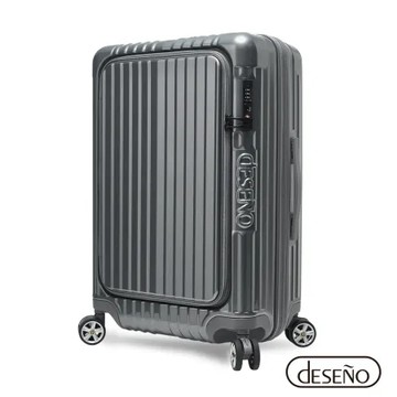 【Deseno 笛森諾】尊爵傳奇V 29吋 前開式拉鍊行李箱-鈦灰(建議加購專屬箱套)