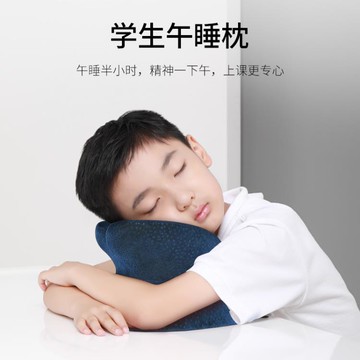 辦公室午睡枕趴著睡覺神器趴趴枕抱枕兒童教室趴睡枕小學生午休枕
