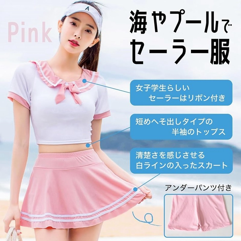 高校生から着用しても可愛いと思います。 楽天市場】 春 学生服 Vネック ゆったり 高校生 女子 秋冬