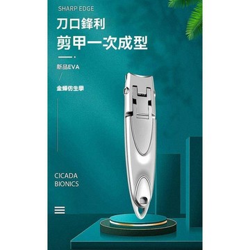 不銹鋼指甲刀 防飛濺 金蟬指甲剪 超薄便攜 指甲鉗 指甲刀套裝 美甲工具 台灣出貨 附發票