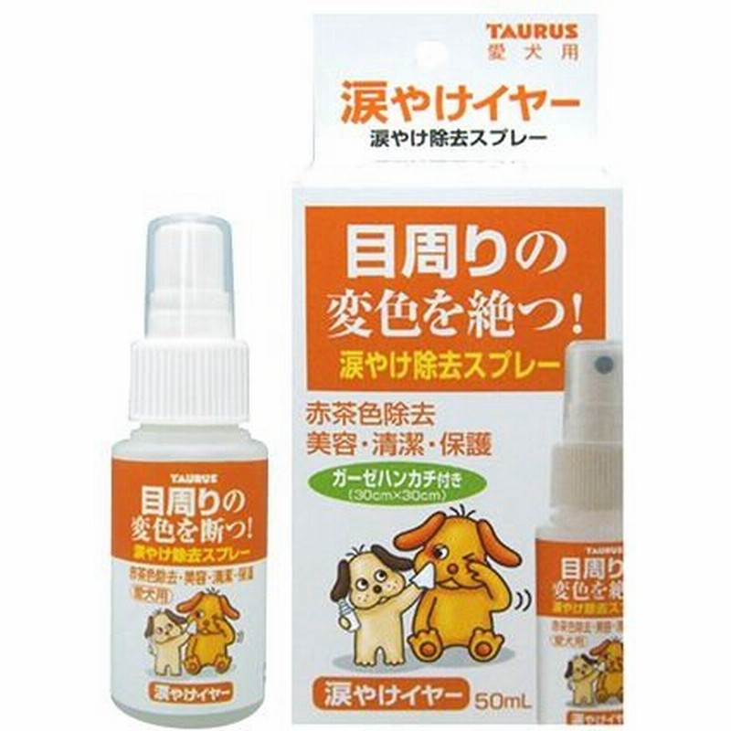 トーラス 涙やけイヤー 50ml 涙やけケア お手入れ用品 犬用品 ペット用品 通販 Lineポイント最大0 5 Get Lineショッピング