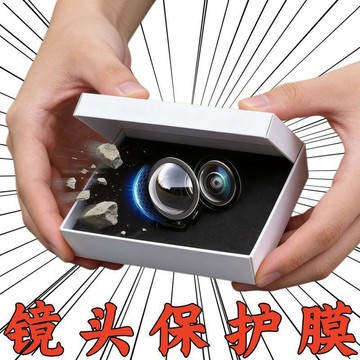 臺灣出🔥汽車通用攝像頭保護蓋360影像鏡頭防護罩高清高透汽車用改裝配件