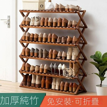 鞋架子簡易多層鞋櫃 非實木家用門口置物架 收納宿舍神器 防塵出租房