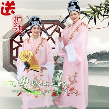 古裝戲服梁祝越劇四大才子小生衣帽梁山伯小生褶子祝英臺戲曲服裝