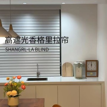 窗簾 門簾 可客製化尺寸 電動香格里拉簾百葉窗簾免打孔臥室衛生間客廳陽臺遮光卷簾拉卷式