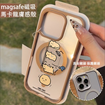 洗澡貓咪 磁吸手機殼iPhone17 適用蘋果i16 15 14 13 12 11 iX保護殼 Magsafe防摔殼
