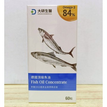 (10%蝦幣回饋/免運) 大研生醫 德國頂級魚油 (60粒/盒) (20粒入) Omega-3 84% 魚油 軟膠囊
