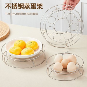 購滿99出貨 新品熱銷 新款升級版不鏽鋼多功能防滑防燙鍋架蒸架置物架（送一個小蒸架）