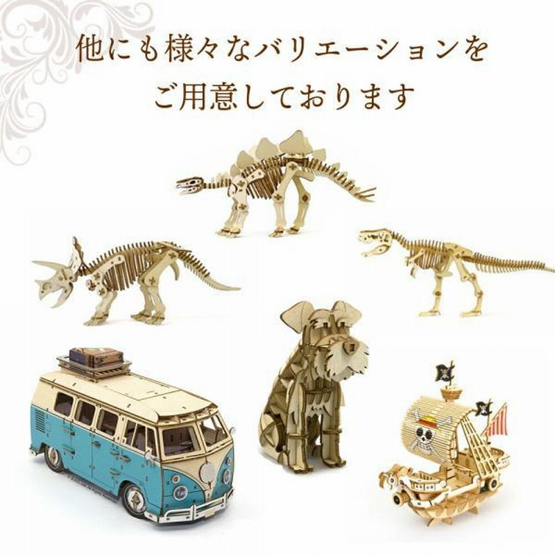 kigumi ワンピース レッドフォース号 ONEPIECE ki-gu-mi 立体