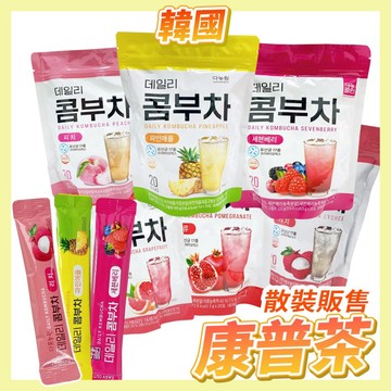 〔單條販售〕康普茶 韓國DaNongWon 康普茶單支 荔枝 水蜜桃 百香果 血橙 莓果 野莓 檸檬