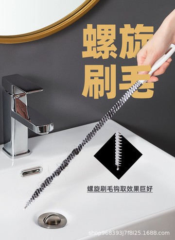 FB3167 【可掛式加長螺旋疏通神器】(一組2支)