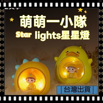 🔥臺灣出貨🔥萌萌一小對小夜燈可愛卡通人物夜晚氛圍燈樹脂工藝品裝飾創意禮物可開發票✅【大同小藝】