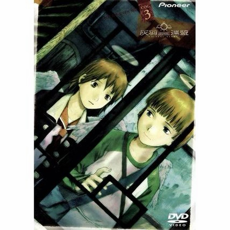 購入値下 灰羽連盟 ブルーレイ Blu Ray Box アニメ 安倍吉俊 Lain 本 音楽 ゲーム Dvd ブルーレイ 国際格安 Pacificedgebuilders Com