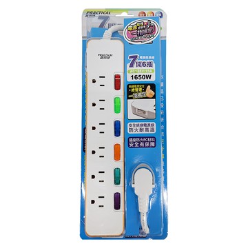 PRACTICAL 實用牌 7開6插電腦延長線 4.5m(15尺) AC125V/15A 1650W  白色  1條