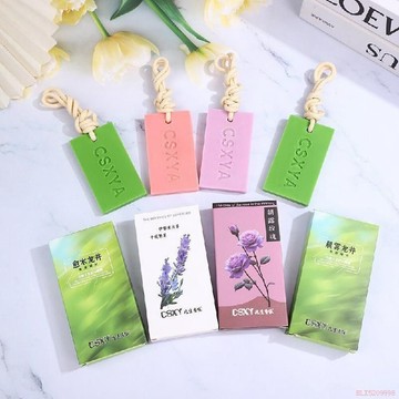 桃園出貨✨此生香依居家臥室香薰蠟片衣櫥鞋櫃除味消臭清新淡雅高級感龍井香