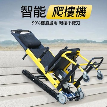 智能爬樓機 電動輔助折疊式 上下樓爬樓神器 大功率電機 輕巧便攜 長輩居家樓梯適用