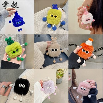 韓國ins墨鏡小怪獸 毛絨殼 適用AirPods 4代 3代 Pro 2代 保護套 蘋果無線藍牙耳機防摔保護殼 情侶閨蜜