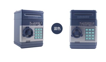 美琪 (新台幣)密碼自動存款機存錢罐