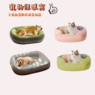 貓窩 狗窩 寵物窩  寵物床  睡墊睡床 寵物睡墊 OA1