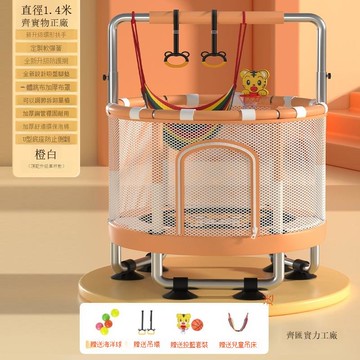 兒童蹦蹦床家用室內小孩寶寶跳跳床2025年新款家庭小型彈跳床玩具【DD010910】