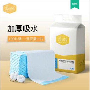 汪爸爸狗狗專用尿片加厚寵物用品吸水泰迪尿墊尿布尿不濕墊吸水墊 中秋免運