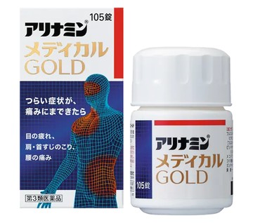 【限量特價】合利他命 金強效錠 MEDICAL GOLD【第3類醫藥品】