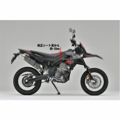 雑誌付き コウバリンク Crf250ラリー Honda Crf250rally Crf250l Xr230 ローダウンリンク Honda Crf2 通販 Lineポイント最大0 5 Get Lineショッピング