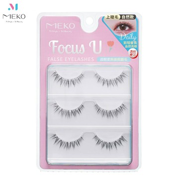 MEKO Focus U 超輕柔無痕假睫毛-自然款 I-033【官方旗艦店】