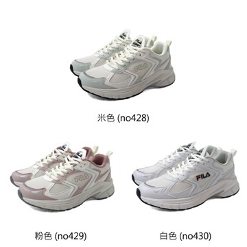 FILA Serpentuate 運動鞋 慢跑鞋 男女款 5-J303Z