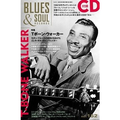 BLUES  SOUL RECORDS Vol.152 ［MAGAZINE CD］ Magazine