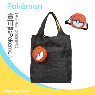 Pokemon 手提袋 寶可夢 收納購物袋 多彩系列 皮卡丘 兩用款 防潑水 摺疊式 PK00D08 得意時袋