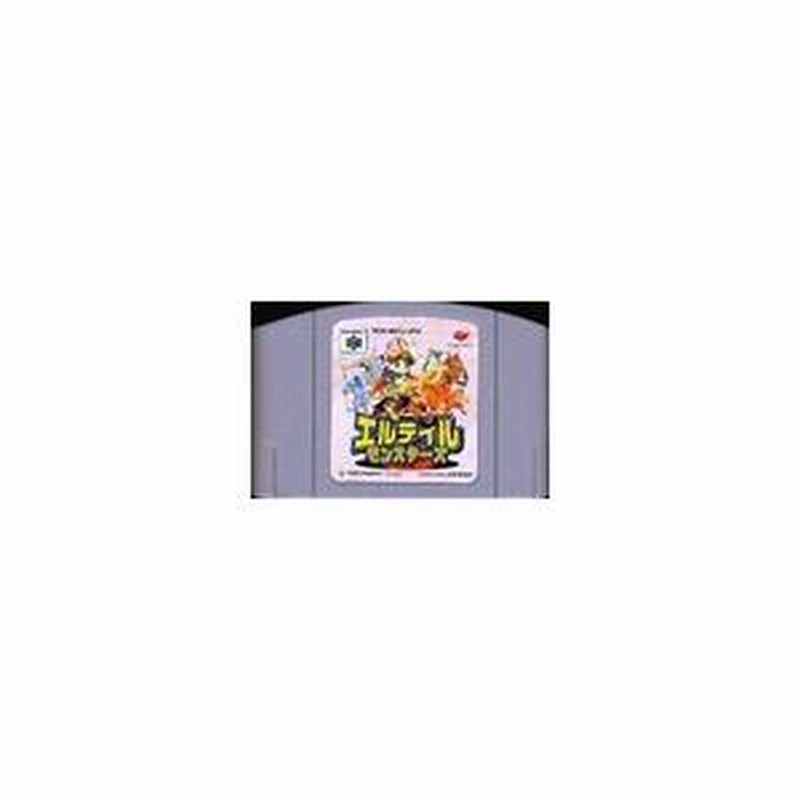 エルテイルモンスターズ 古臭い ニンテンドー64