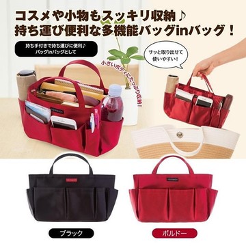 日本原裝進口NEEDS多用途袋中袋收納包中包#6786含提帶(外9格,內1格)