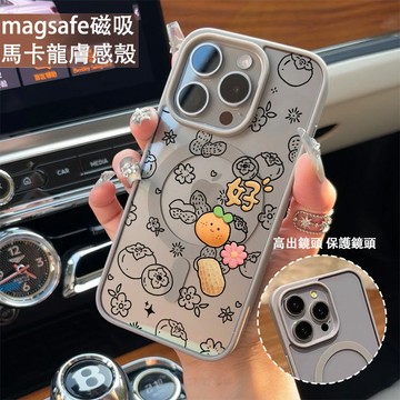 好柿花生 磁吸手機殼iPhone17 適用蘋果i16 15 14 13 12 11 iX保護殼 Magsafe防摔殼