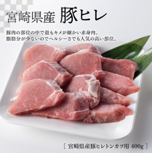 ※令和6年2月より順次発送※宮崎県産 豚肉３種 詰め合わせセット 1.4kg