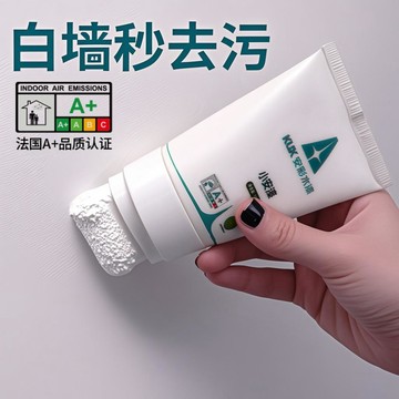 🔥臺灣出貨🔥牆面小滾刷漆白色牆面去污神器修復補牆乳膠漆室內翻新牆壁補牆膏06hM
