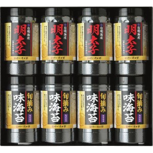 お歳暮 海苔 20%OFF 有明海産海苔明太子風味＆熊本有明海産旬摘み味海苔セット YOI-40 乾物 食品 香典返し 満中陰志 忌明け お彼岸 法事