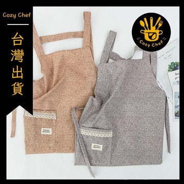 ✨️臺灣出貨✨️暖廚小築✅可開發票圍裙家用廚房防水防油女時尚韓版揹帶可愛日系圍腰田園做飯工作服