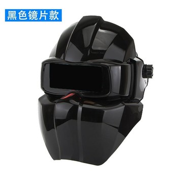 面罩 真彩自動變光 電焊面罩 防護罩全臉頭戴式燒焊工焊帽輕便氬弧焊專用