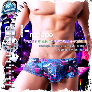 I-no-logo午夜印象網孔透氣小平角內褲☆字節跳動 男四角褲 低腰性感 貼身 BX0056