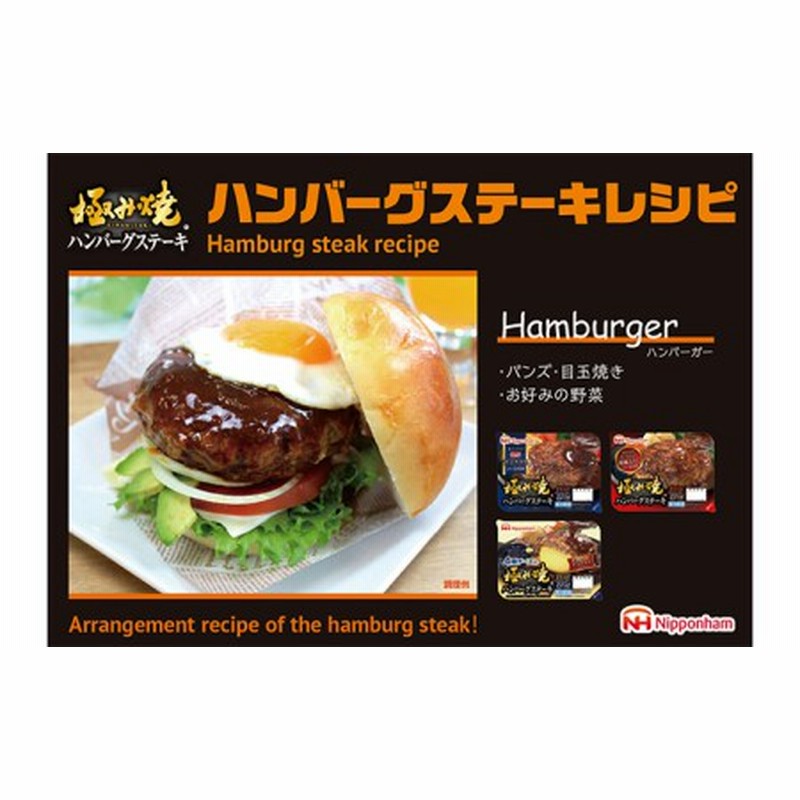 極み焼き4種チーズハンバーグセット 配達不可 沖縄 離島 通販 Lineポイント最大2 5 Get Lineショッピング