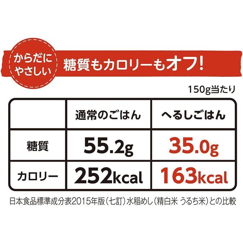 サラヤ ロカボスタイルへるしごはん（炊飯パック） 150g×3×2個